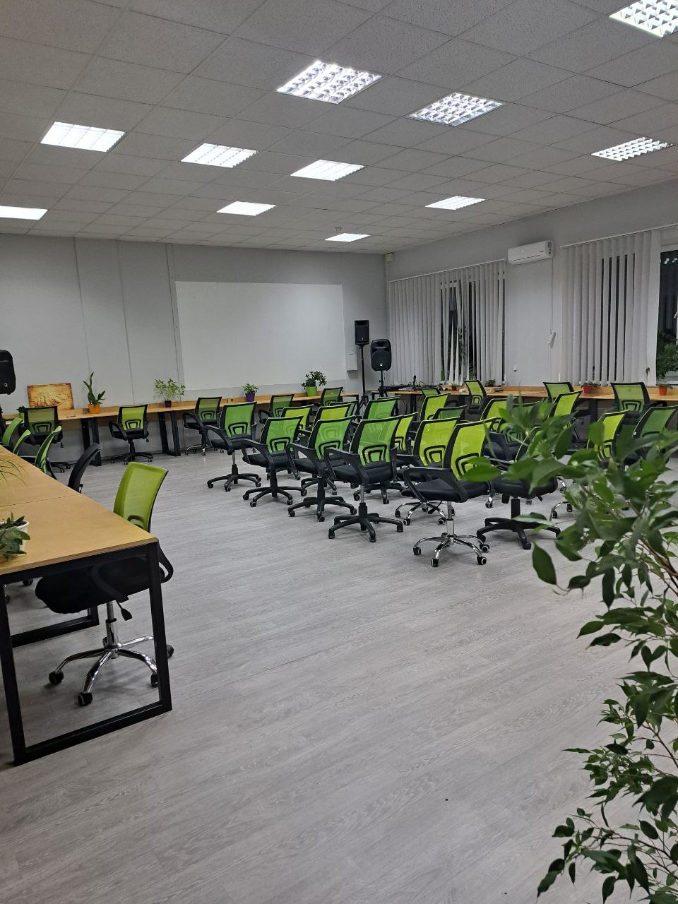 Конференц зал